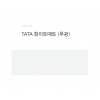 TATA 화이트매트 100*300각/무광/33장